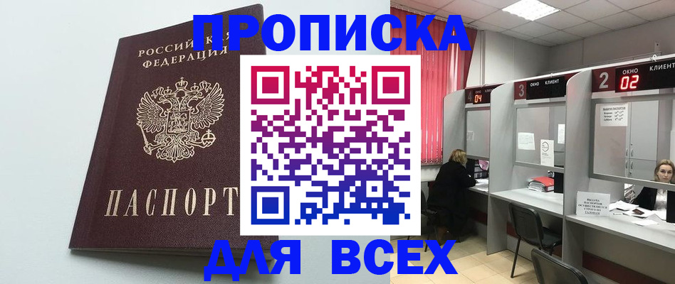 форма 3 в Знаменске